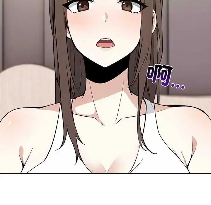 漫画《与爸爸的情妇共处一室》第7话第68张图