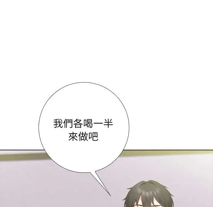 漫画《与爸爸的情妇共处一室》第7话第71张图