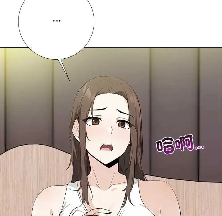 漫画《与爸爸的情妇共处一室》第7话第76张图