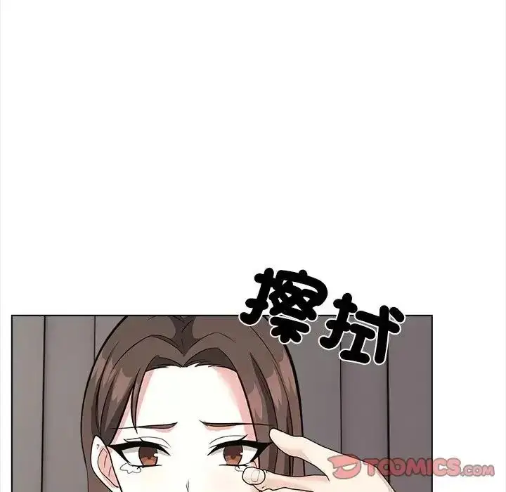 漫画《与爸爸的情妇共处一室》第13话第117张图