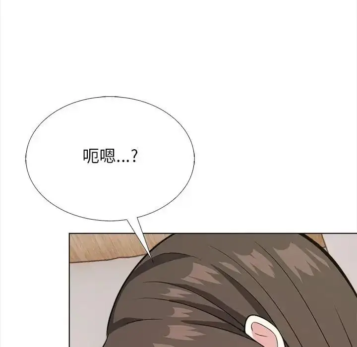 漫画《与爸爸的情妇共处一室》第13话第13张图