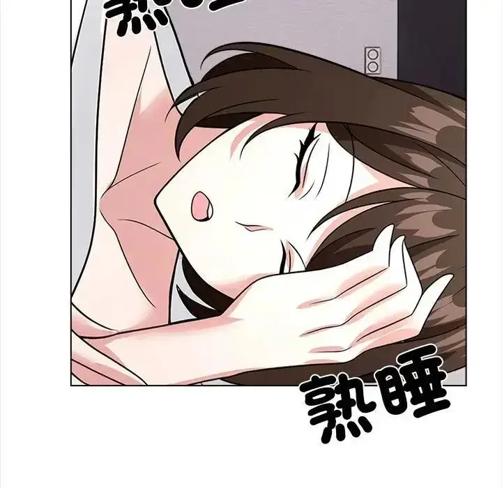 漫画《与爸爸的情妇共处一室》第13话第140张图