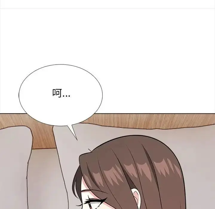 漫画《与爸爸的情妇共处一室》第13话第20张图