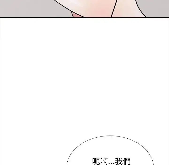 漫画《与爸爸的情妇共处一室》第13话第22张图