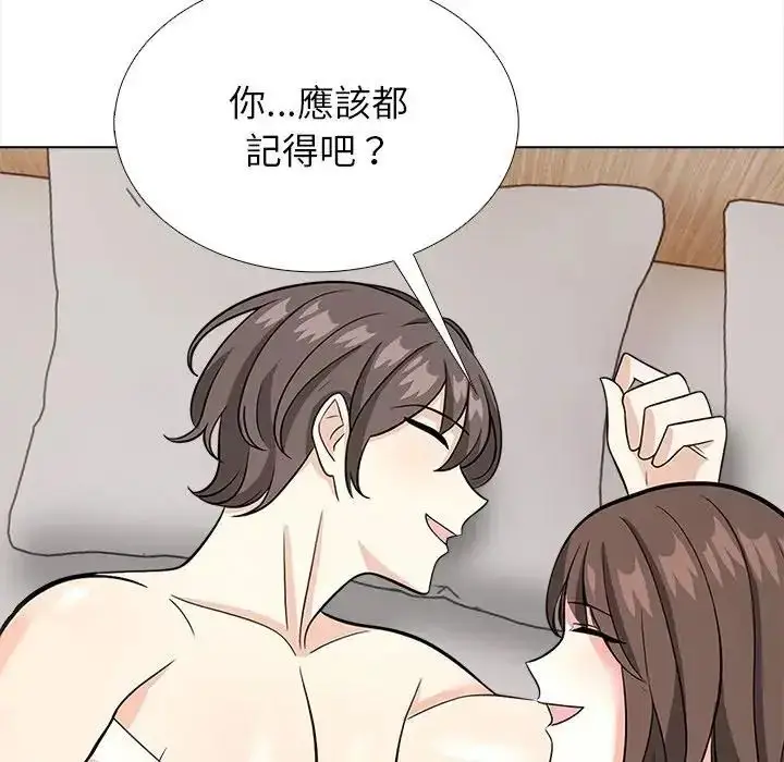 漫画《与爸爸的情妇共处一室》第13话第25张图
