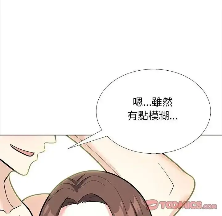 漫画《与爸爸的情妇共处一室》第13话第27张图