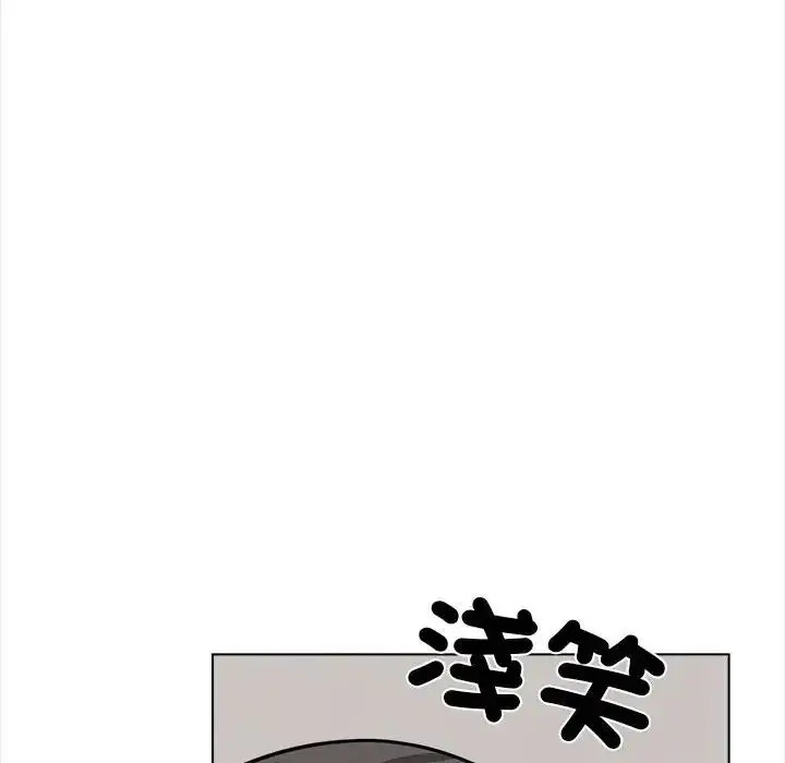 漫画《与爸爸的情妇共处一室》第13话第31张图