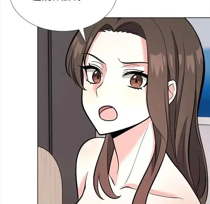 漫画《与爸爸的情妇共处一室》第13话第41张图