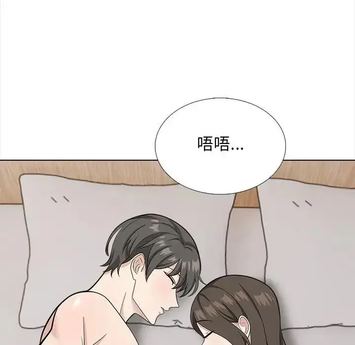 漫画《与爸爸的情妇共处一室》第13话第6张图