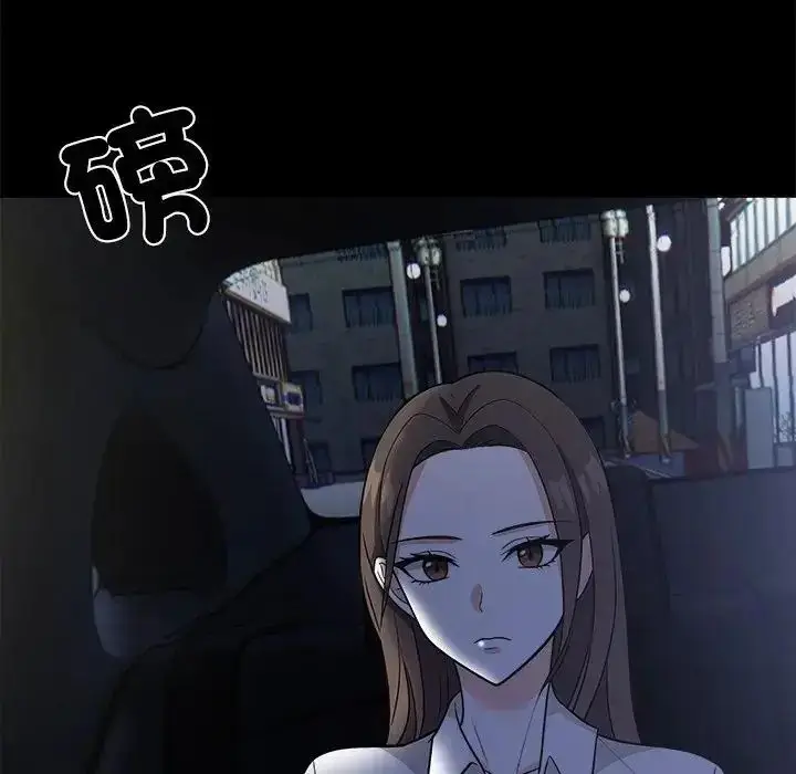 漫画《与爸爸的情妇共处一室》第13话第65张图