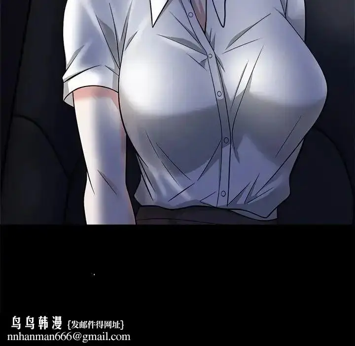 漫画《与爸爸的情妇共处一室》第13话第73张图