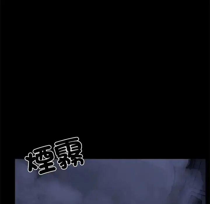漫画《与爸爸的情妇共处一室》第13话第84张图