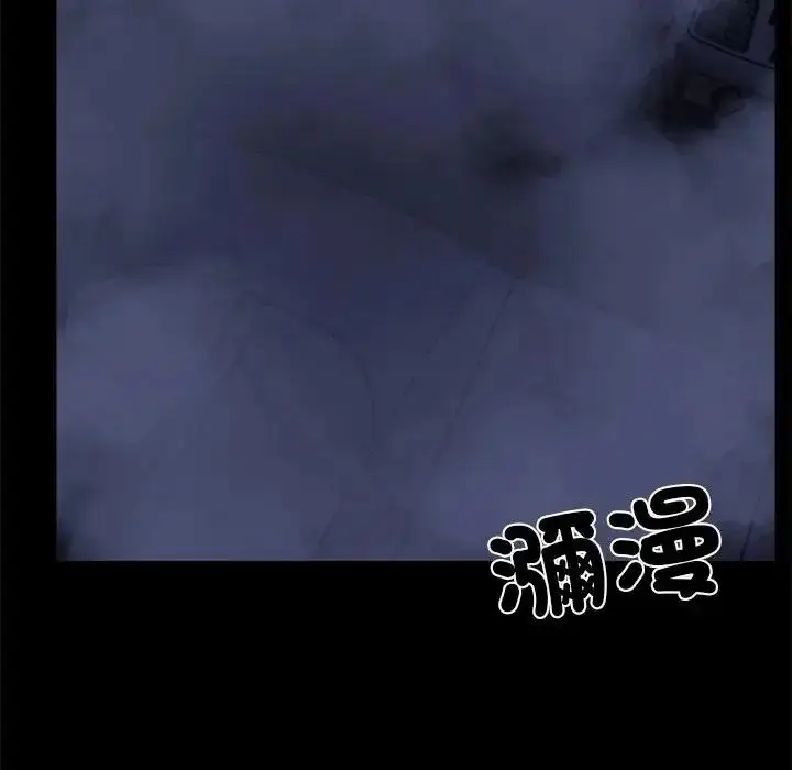 漫画《与爸爸的情妇共处一室》第13话第85张图