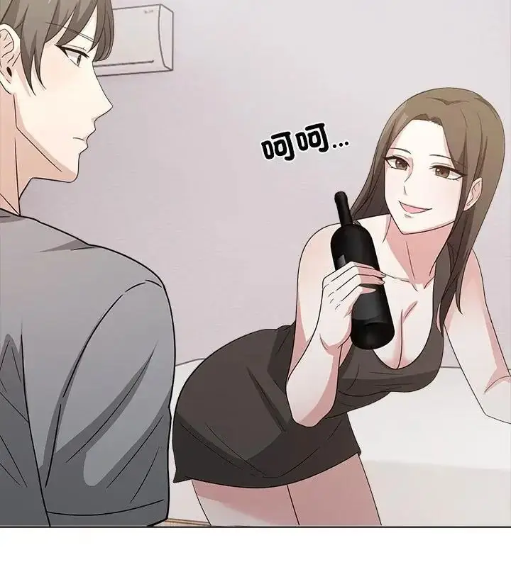 漫画《与爸爸的情妇共处一室》第10话第100张图