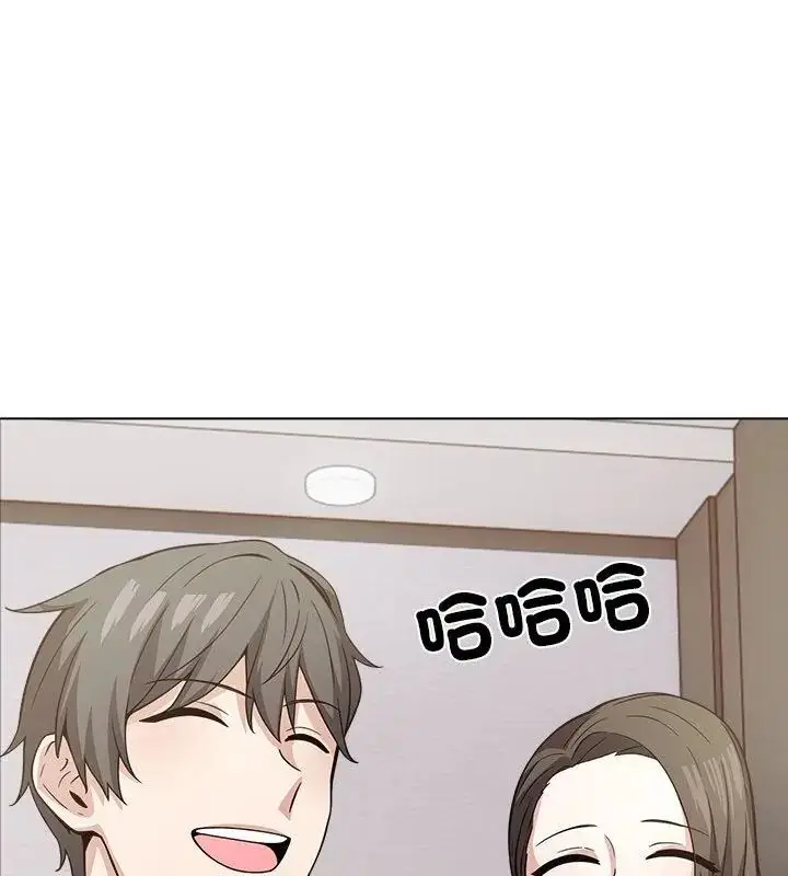 漫画《与爸爸的情妇共处一室》第10话第109张图