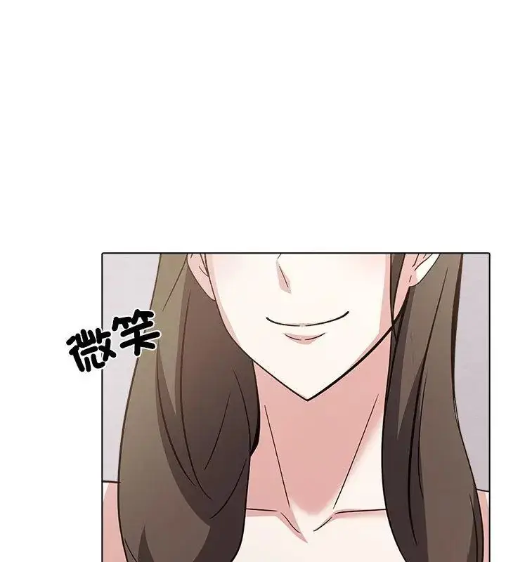 漫画《与爸爸的情妇共处一室》第10话第114张图