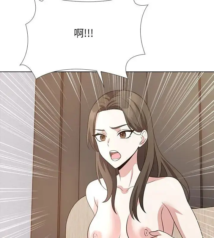 漫画《与爸爸的情妇共处一室》第10话第12张图