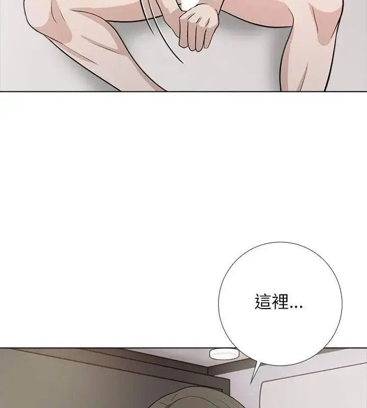 漫画《与爸爸的情妇共处一室》第10话第46张图