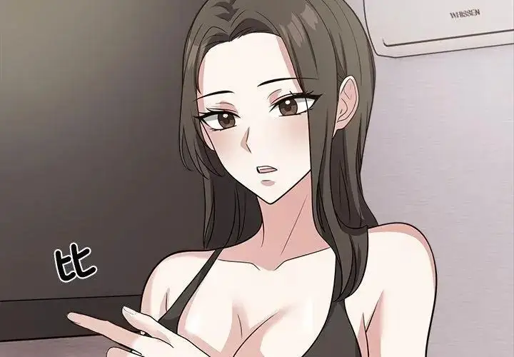 漫画《与爸爸的情妇共处一室》第10话第47张图
