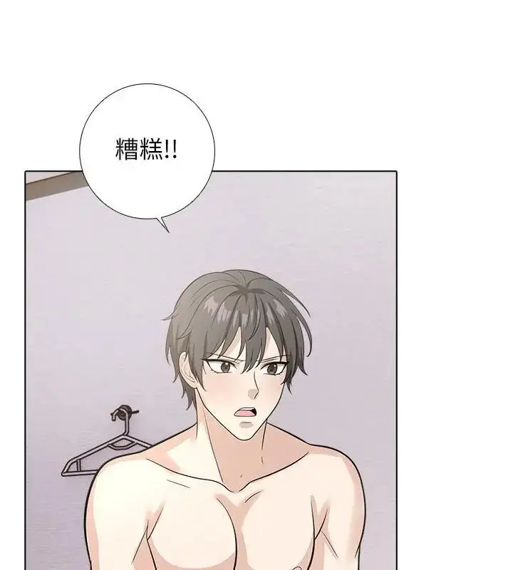 漫画《与爸爸的情妇共处一室》第10话第58张图