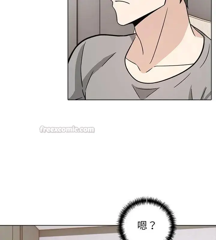 漫画《与爸爸的情妇共处一室》第10话第75张图
