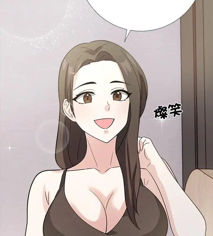 漫画《与爸爸的情妇共处一室》第10话第81张图