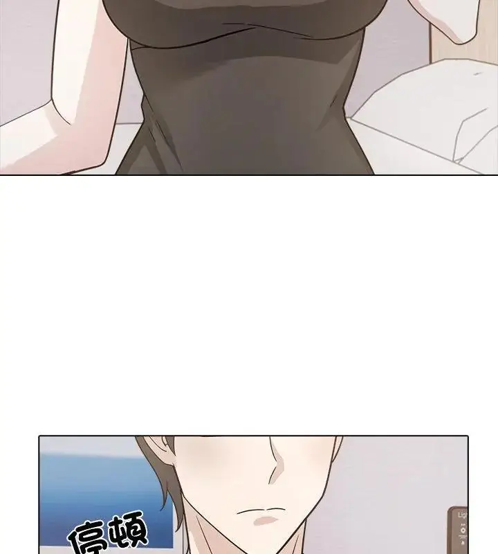 漫画《与爸爸的情妇共处一室》第10话第82张图