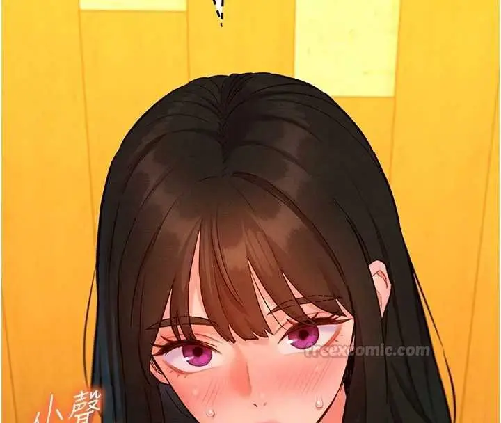 漫画《她们的最爱.ZIP》第16话第105张图