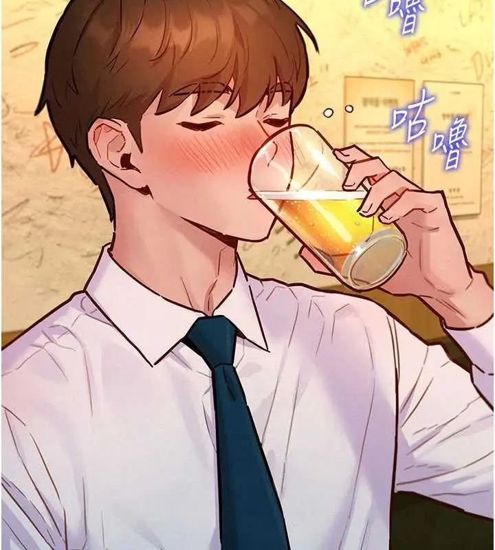 漫画《她们的最爱.ZIP》第16话第11张图