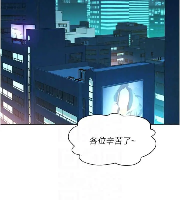 漫画《她们的最爱.ZIP》第16话第115张图