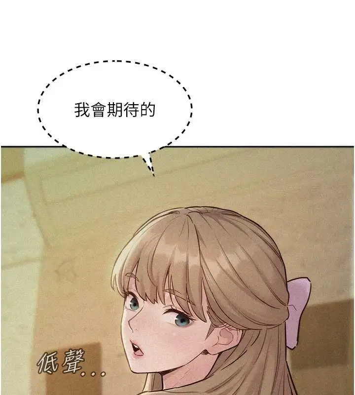 漫画《她们的最爱.ZIP》第16话第126张图