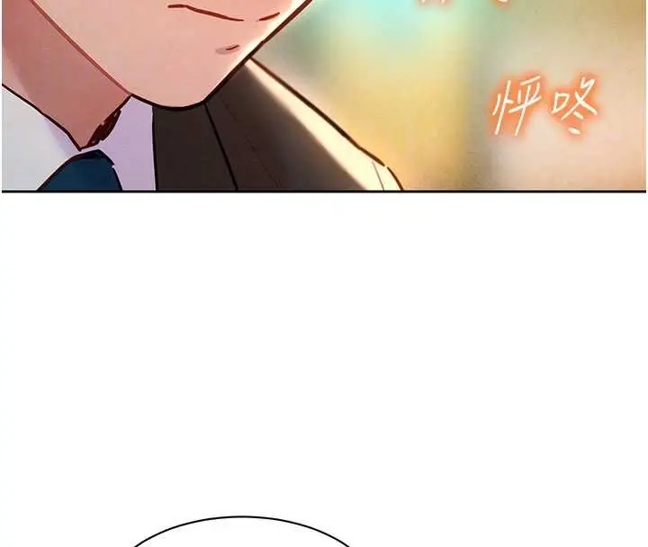 漫画《她们的最爱.ZIP》第16话第132张图