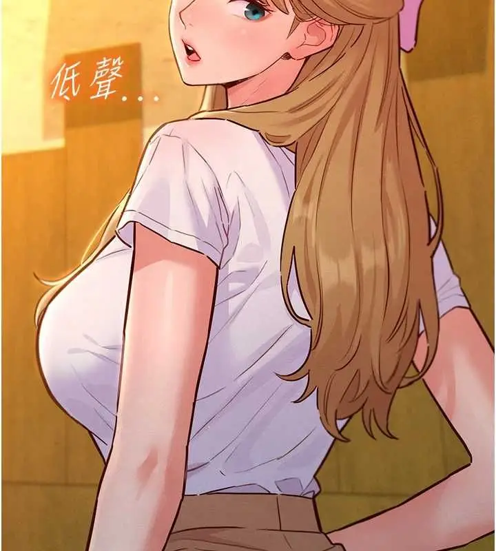 漫画《她们的最爱.ZIP》第16话第43张图