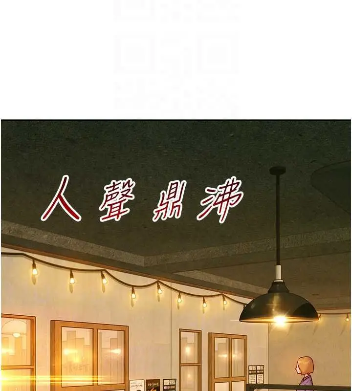 漫画《她们的最爱.ZIP》第16话第47张图