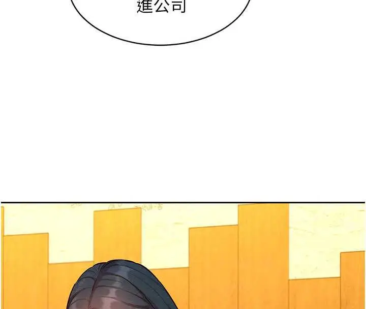 漫画《她们的最爱.ZIP》第16话第54张图