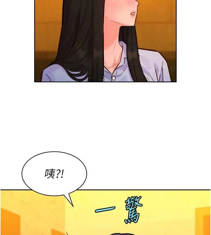 漫画《她们的最爱.ZIP》第16话第57张图