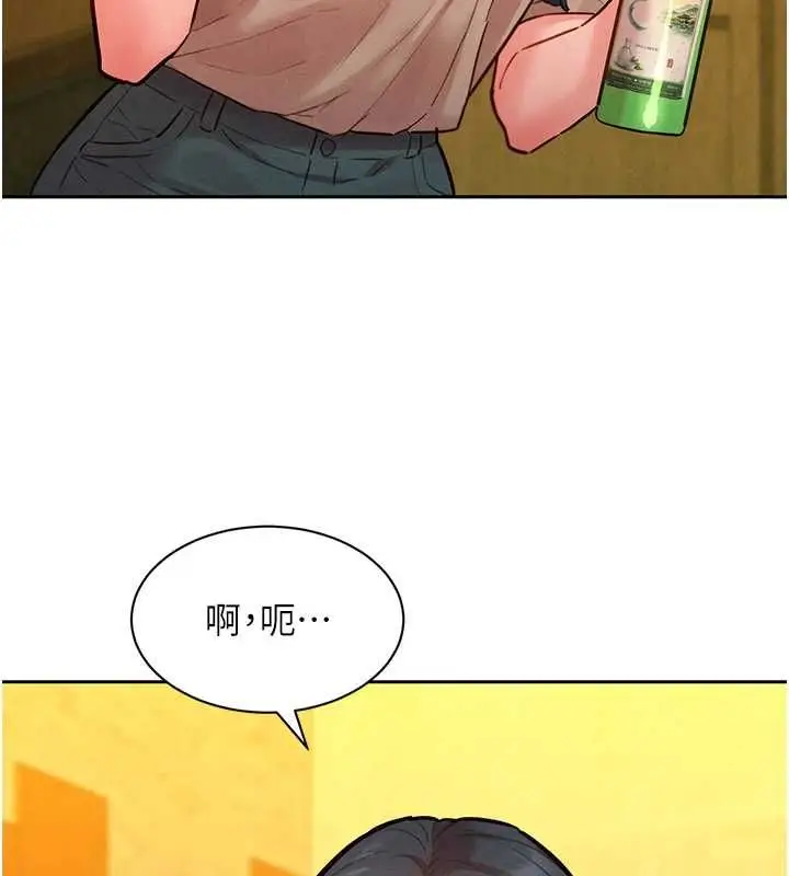 漫画《她们的最爱.ZIP》第16话第59张图
