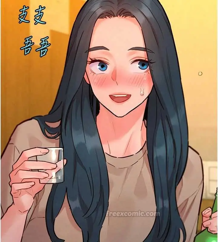 漫画《她们的最爱.ZIP》第16话第60张图