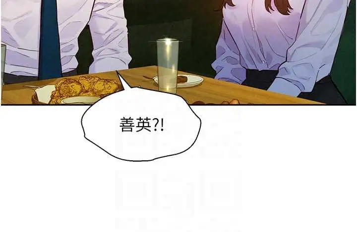 漫画《她们的最爱.ZIP》第16话第65张图