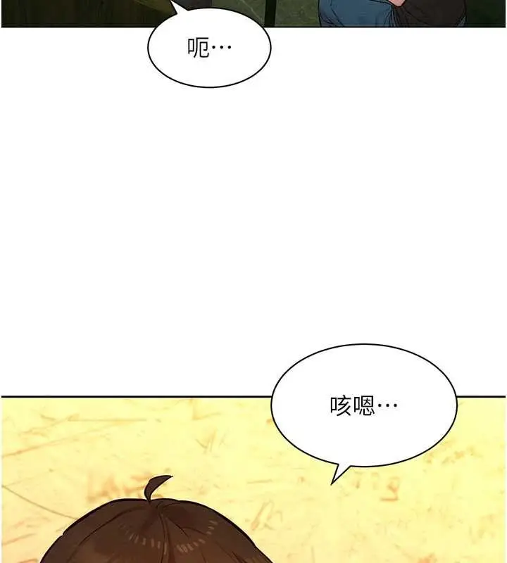 漫画《她们的最爱.ZIP》第16话第67张图