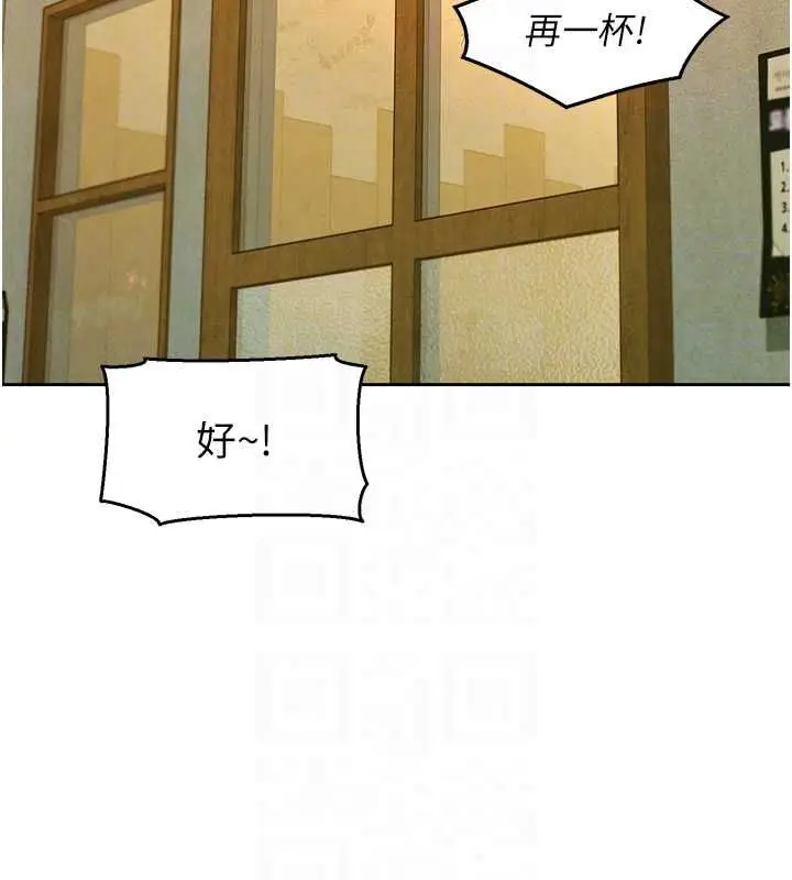 漫画《她们的最爱.ZIP》第16话第83张图