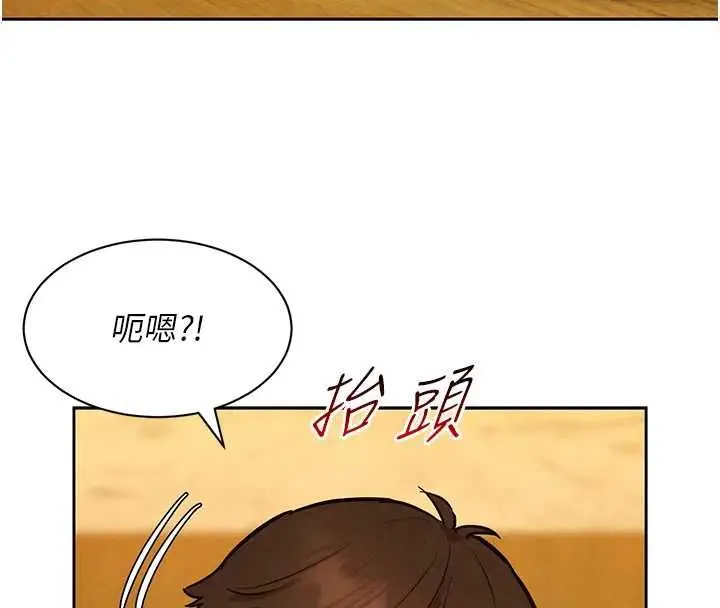 漫画《她们的最爱.ZIP》第16话第89张图