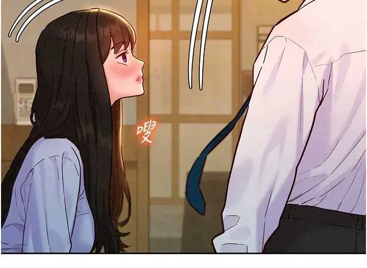 漫画《她们的最爱.ZIP》第16话第97张图