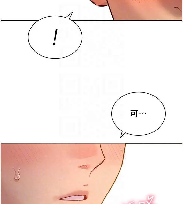 漫画《她们的最爱.ZIP》第20话第103张图