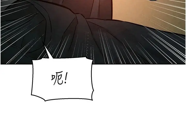 漫画《她们的最爱.ZIP》第20话第156张图