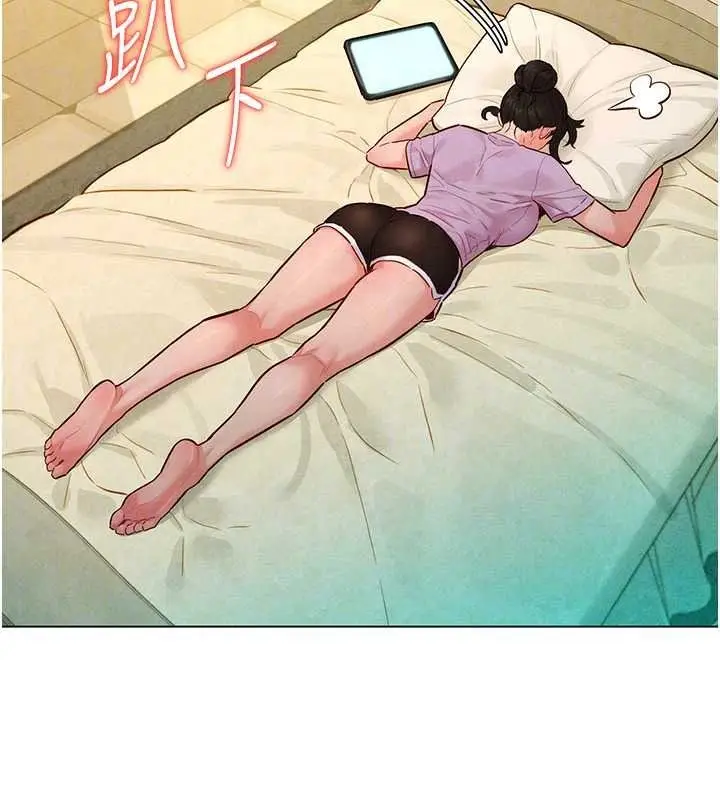 漫画《她们的最爱.ZIP》第20话第23张图