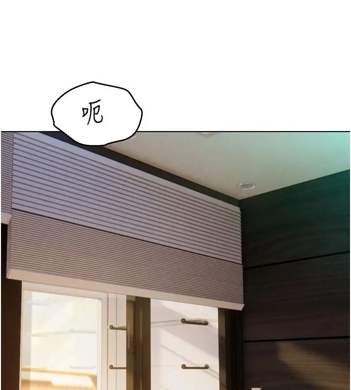 漫画《她们的最爱.ZIP》第20话第28张图