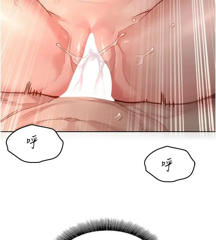 漫画《她们的最爱.ZIP》第20话第34张图
