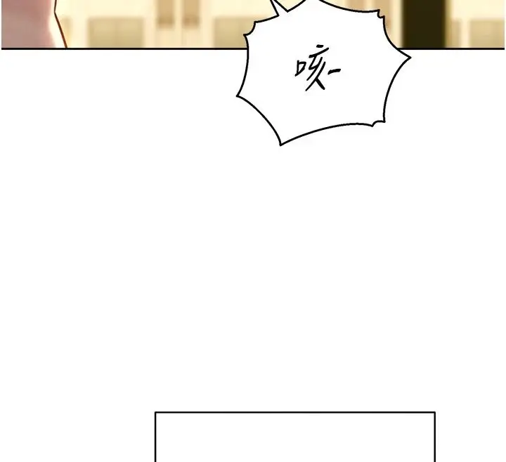 漫画《她们的最爱.ZIP》第20话第39张图
