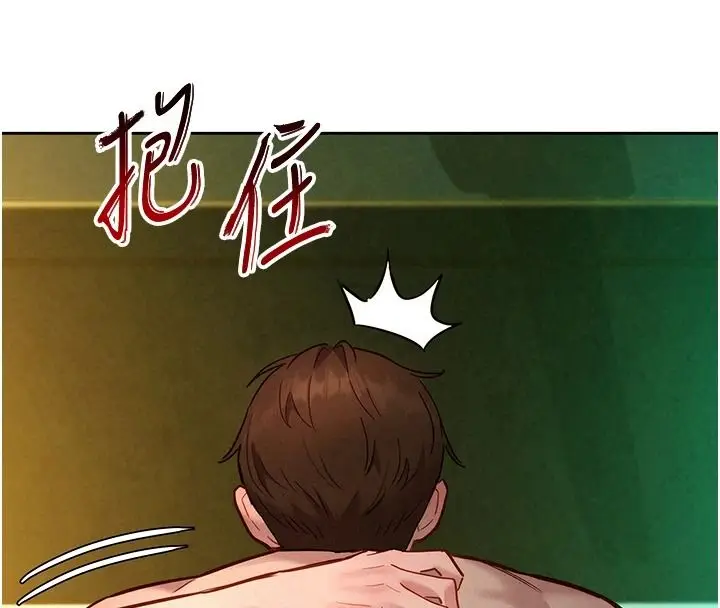 漫画《她们的最爱.ZIP》第20话第48张图